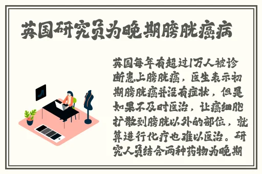 子豪144话无穷尽的牛奶